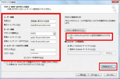 outlook2013_06.jpg