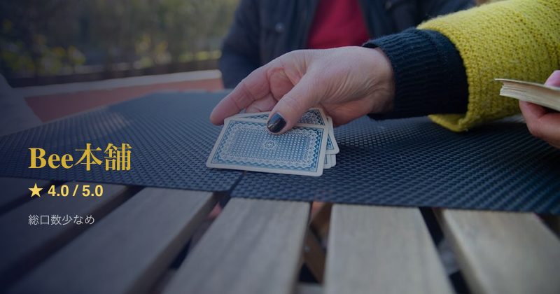 Bee本舗
