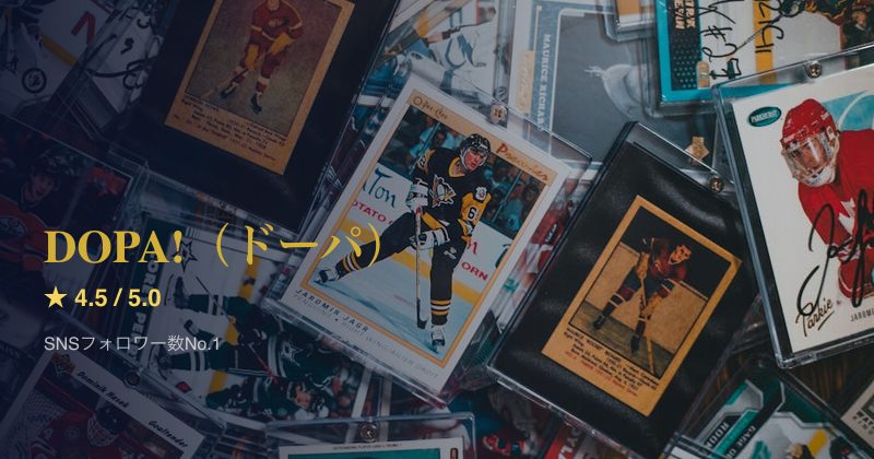 DOPA!（ドーパ）