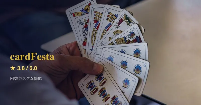 cardFesta
